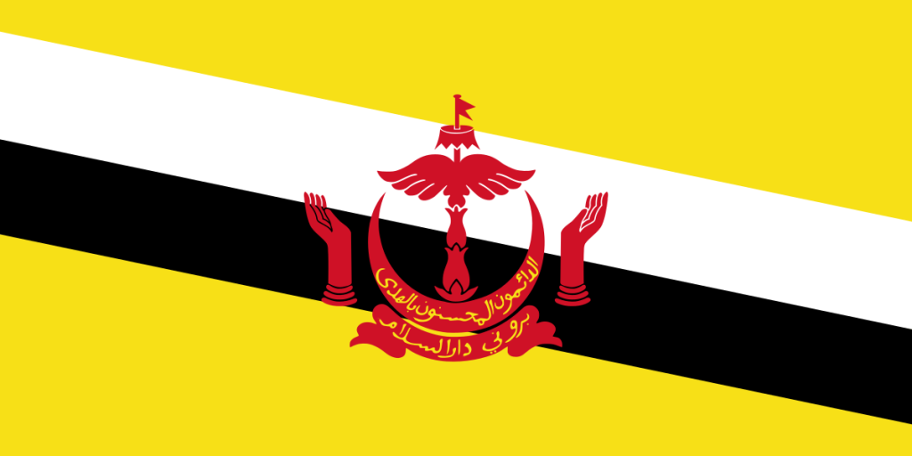 Flag Of Brunei Svg